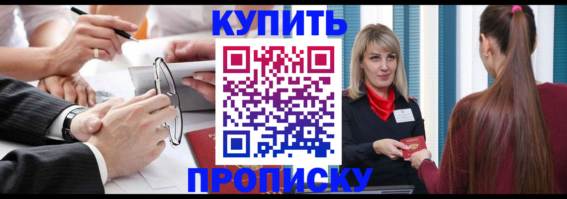 временная регистрация гарантия в Наволоках