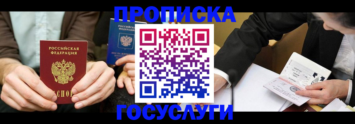 регистрация для дет. сада в Наволоках