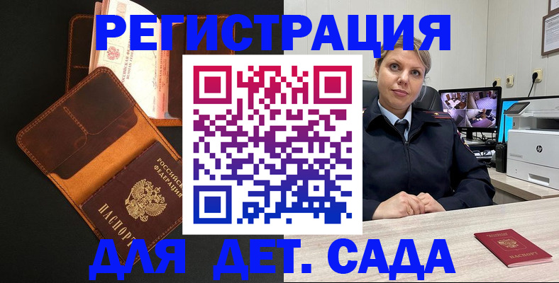 форма 3 в Наволоках
