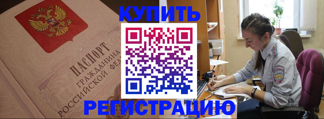 где прописаться в Наволоках